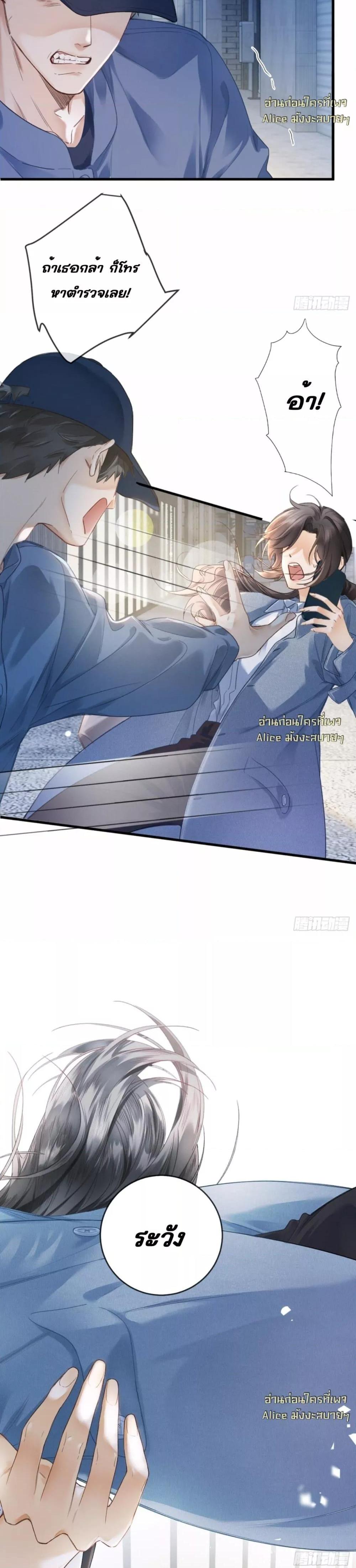 Manga-lc-com อ่านมังงะ อ่านการ์ตูน ออนไลน์ ฟรี FallenContract ตอนที่ 1 2 3 4 5 6 7 8 9 10 11 12 13 14 ฟรี ไม่มีโฆษณา Manga-lc - อ่าน มังงะ อ่าน การ์ตูน ออนไลน์ อ่านมังงะ ฟรี