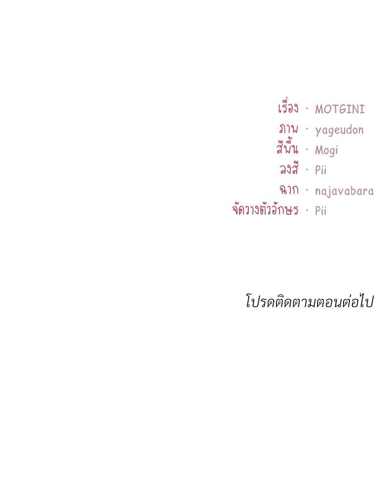 Doujin-Lc- อ่าน โดจิน มังฮวา เกาหลี ญี่ปุ่น จีน แปลไทย Playing On Hard Mode ตอนที่ 1 2 3 4 5 6 7 8 9 10 11 12 13 14 ฟรี ไม่มีโฆษณา อ่าน โดจิน Manhwa เกาหลี ญี่ปุ่น จีน เรามีครบ คัดมาให้เน้นๆ โดจิน 18+ รับประกันความฟินโดย  Doujin Lc