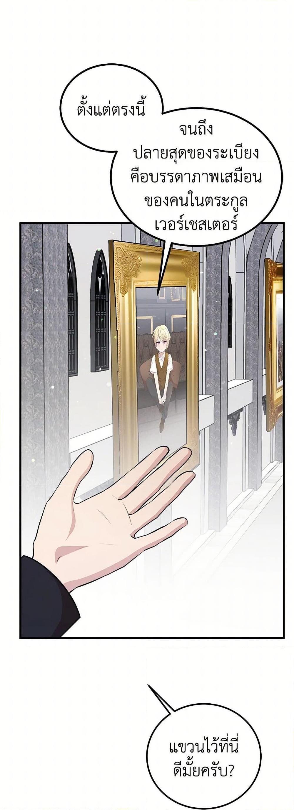 Manga-lc-com อ่านมังงะ อ่านการ์ตูน ออนไลน์ ฟรี Four Dangerous Brothers to My Rescue ตอนที่ 1 2 3 4 5 6 7 8 9 10 11 12 13 14 ฟรี ไม่มีโฆษณา Manga-lc - อ่าน มังงะ อ่าน การ์ตูน ออนไลน์ อ่านมังงะ ฟรี