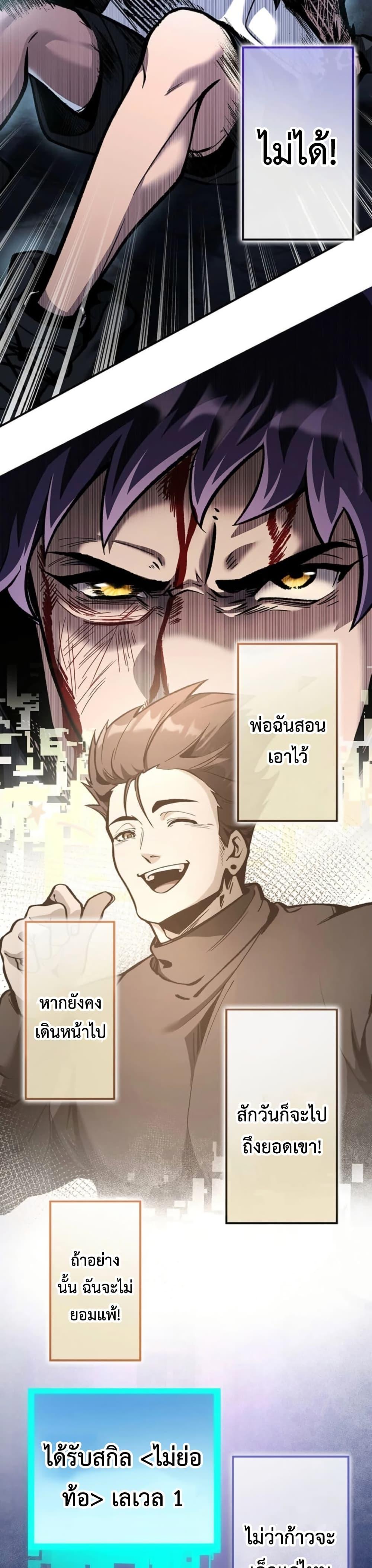 Manga-lc-com อ่านมังงะ อ่านการ์ตูน ออนไลน์ ฟรี I Became Unrivaled by Converting 10,000 Skills into a Top-Tier Skill ตอนที่ 1 2 3 4 5 6 7 8 9 10 11 12 13 14 ฟรี ไม่มีโฆษณา Manga-lc - อ่าน มังงะ อ่าน การ์ตูน ออนไลน์ อ่านมังงะ ฟรี