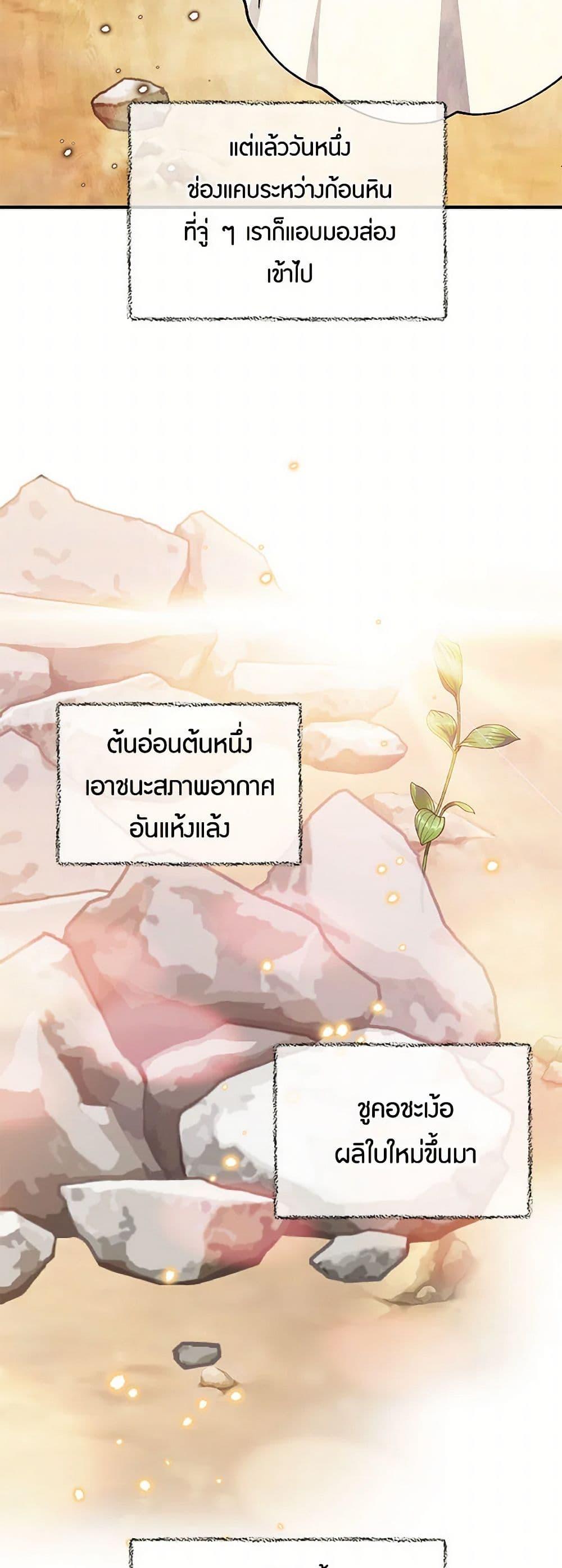 Manga-lc-com อ่านมังงะ อ่านการ์ตูน ออนไลน์ ฟรี The Elegant Sea of Savagery ตอนที่ 1 2 3 4 5 6 7 8 9 10 11 12 13 14 ฟรี ไม่มีโฆษณา Manga-lc - อ่าน มังงะ อ่าน การ์ตูน ออนไลน์ อ่านมังงะ ฟรี