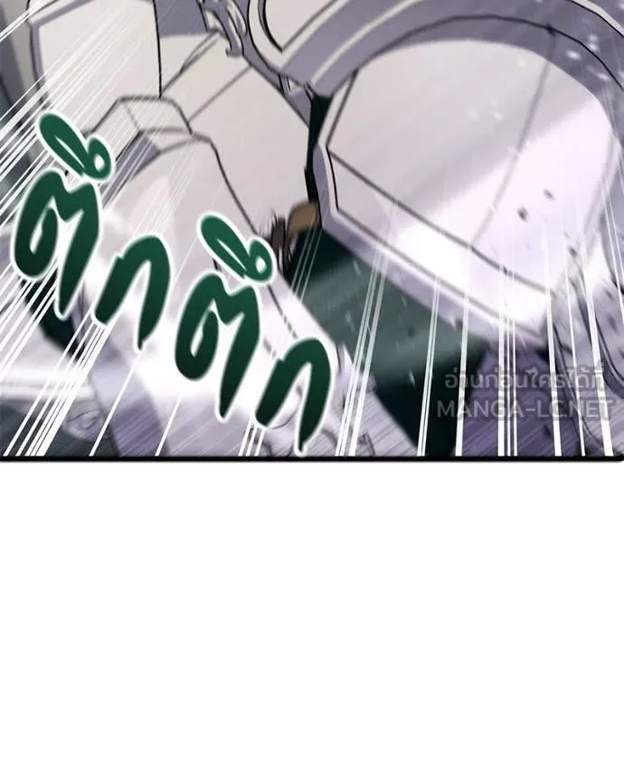 โทษที พื้นที่นี้ ตอนที่ 58 รูปที่ 14