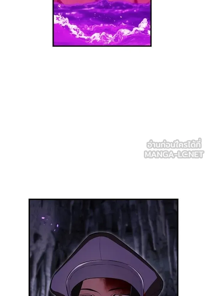 ฮันเตอร์สกิลโกง ตอนที่ 49 รูปที่ 69