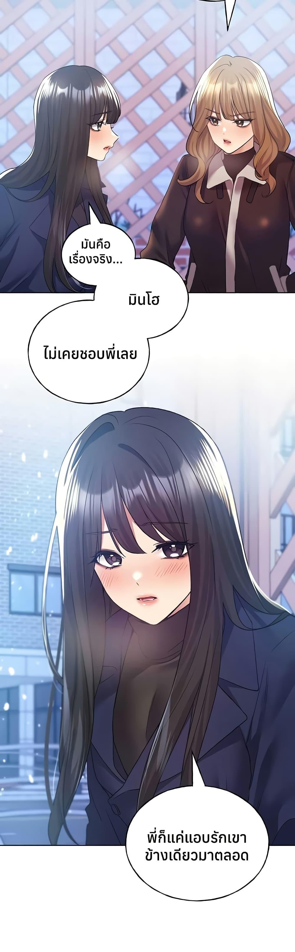 Doujin-Lc- อ่าน โดจิน มังฮวา เกาหลี ญี่ปุ่น จีน แปลไทย My Illustrator ตอนที่ 1 2 3 4 5 6 7 8 9 10 11 12 13 14 ฟรี ไม่มีโฆษณา อ่าน โดจิน Manhwa เกาหลี ญี่ปุ่น จีน เรามีครบ คัดมาให้เน้นๆ โดจิน 18+ รับประกันความฟินโดย  Doujin Lc