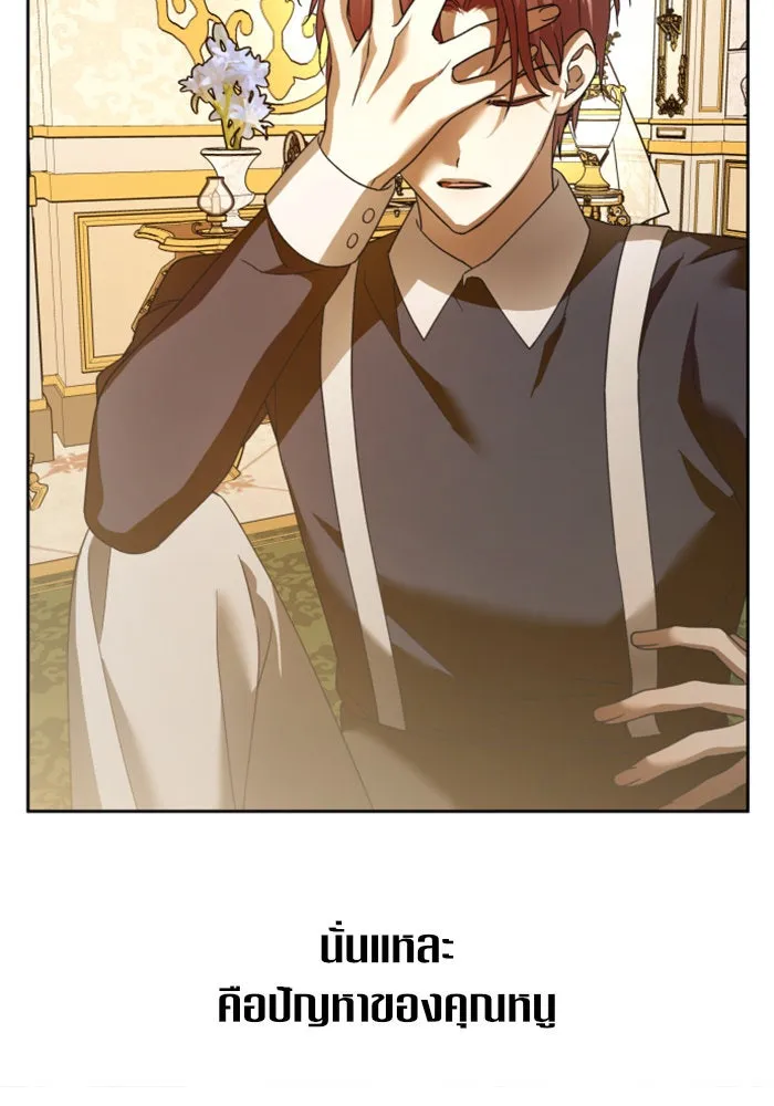 ชิงชีวิตพลิกลิขิตชะตา ตอนที่ 112. บาดแผลทางใจ(2) รูปที่ 68