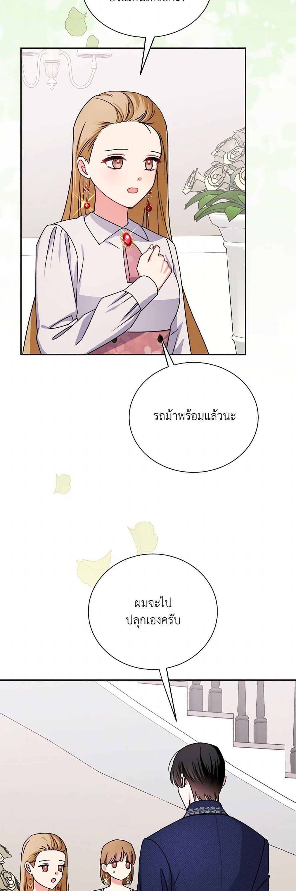 Manga-lc-com อ่านมังงะ อ่านการ์ตูน ออนไลน์ ฟรี All About the Duke ตอนที่ 1 2 3 4 5 6 7 8 9 10 11 12 13 14 ฟรี ไม่มีโฆษณา Manga-lc - อ่าน มังงะ อ่าน การ์ตูน ออนไลน์ อ่านมังงะ ฟรี