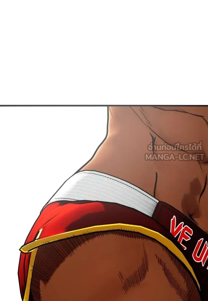 หมาหัวเน่า ตอนที่ 94 รูปที่ 192