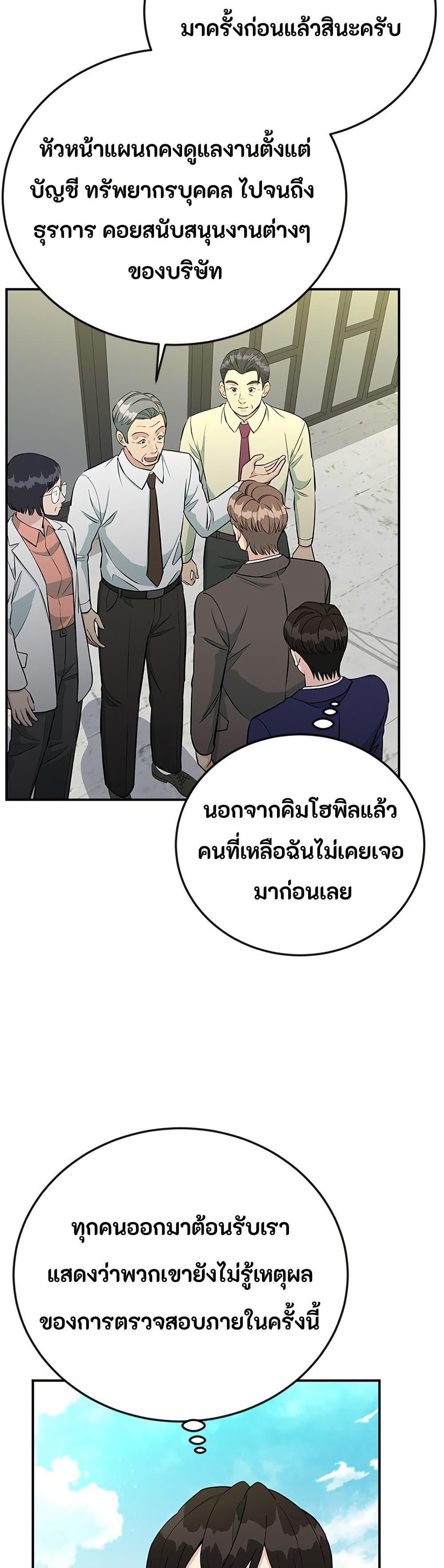 Manga-lc-com อ่านมังงะ อ่านการ์ตูน ออนไลน์ ฟรี Reincarnated as a New Employee ตอนที่ 1 2 3 4 5 6 7 8 9 10 11 12 13 14 ฟรี ไม่มีโฆษณา Manga-lc - อ่าน มังงะ อ่าน การ์ตูน ออนไลน์ อ่านมังงะ ฟรี