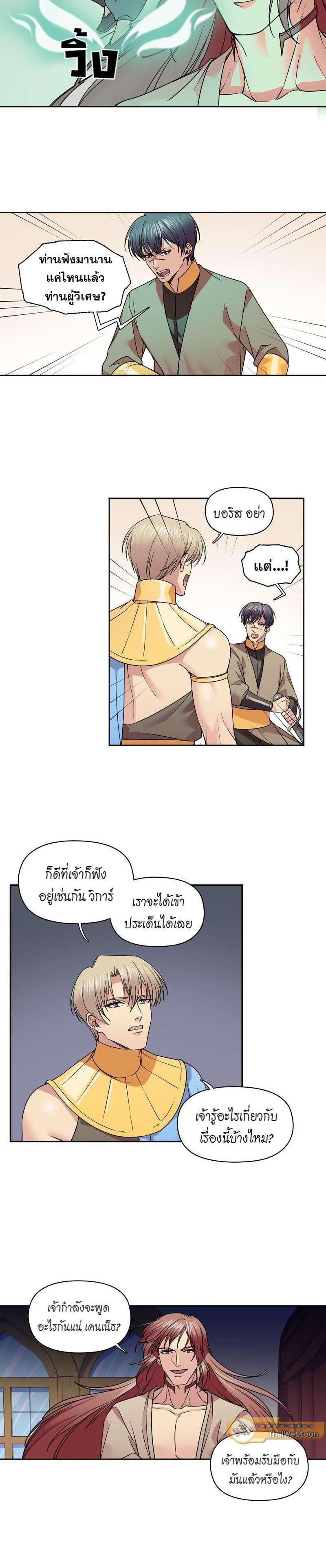 Manga-lc-com อ่านมังงะ อ่านการ์ตูน ออนไลน์ ฟรี I was Reborn as the Villainess’ Father and I Need XXX to Survive! ตอนที่ 1 2 3 4 5 6 7 8 9 10 11 12 13 14 ฟรี ไม่มีโฆษณา Manga-lc - อ่าน มังงะ อ่าน การ์ตูน ออนไลน์ อ่านมังงะ ฟรี