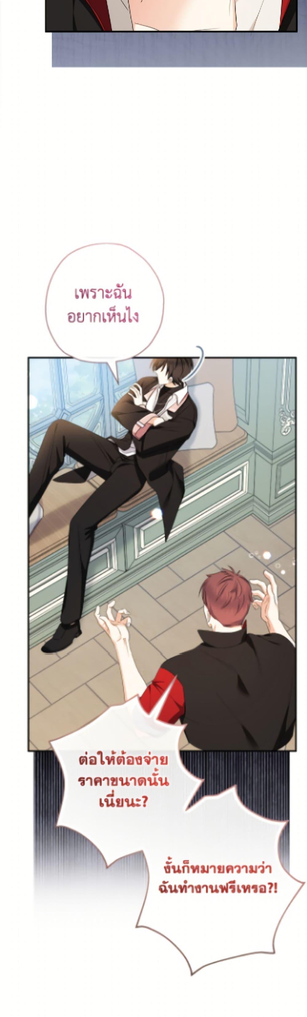 Manga-lc-com อ่านมังงะ อ่านการ์ตูน ออนไลน์ ฟรี Lord Baby Runs a Romance Fantasy With Cash ตอนที่ 1 2 3 4 5 6 7 8 9 10 11 12 13 14 ฟรี ไม่มีโฆษณา Manga-lc - อ่าน มังงะ อ่าน การ์ตูน ออนไลน์ อ่านมังงะ ฟรี