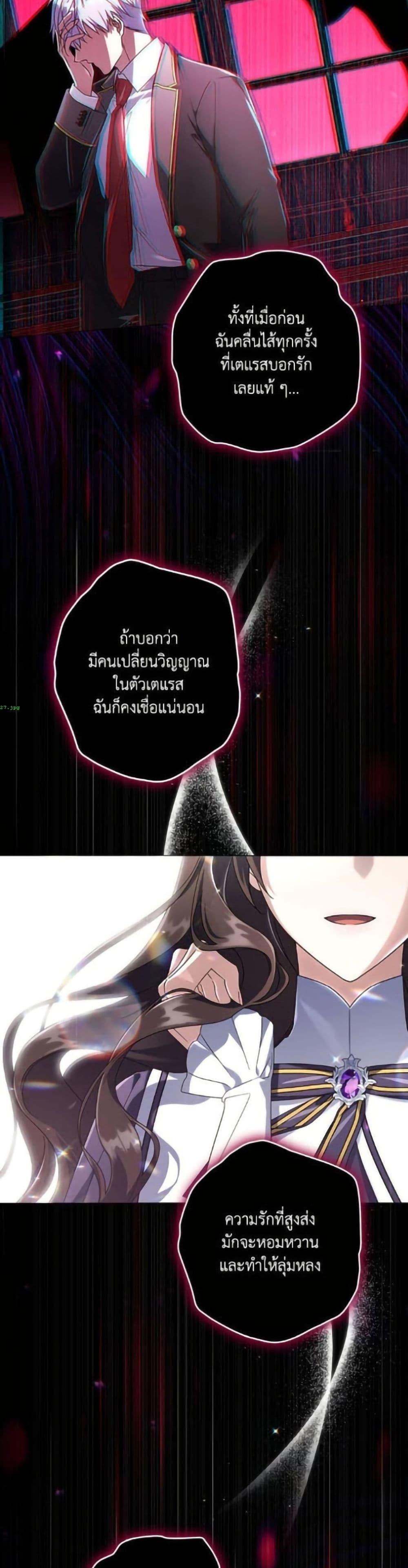 Manga-lc-com อ่านมังงะ อ่านการ์ตูน ออนไลน์ ฟรี Villainess Streamer ตอนที่ 1 2 3 4 5 6 7 8 9 10 11 12 13 14 ฟรี ไม่มีโฆษณา Manga-lc - อ่าน มังงะ อ่าน การ์ตูน ออนไลน์ อ่านมังงะ ฟรี