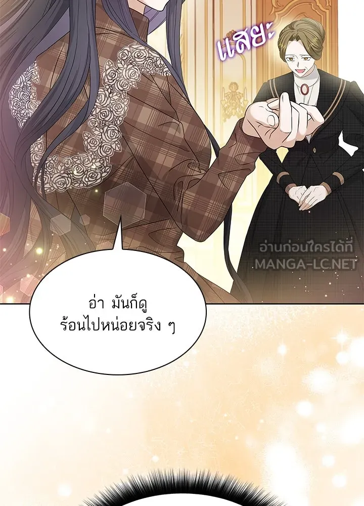 อดีตภรรยาของพระเอกหนุ่มจอมคลั่งรัก ตอนที่ 28 รูปที่ 36