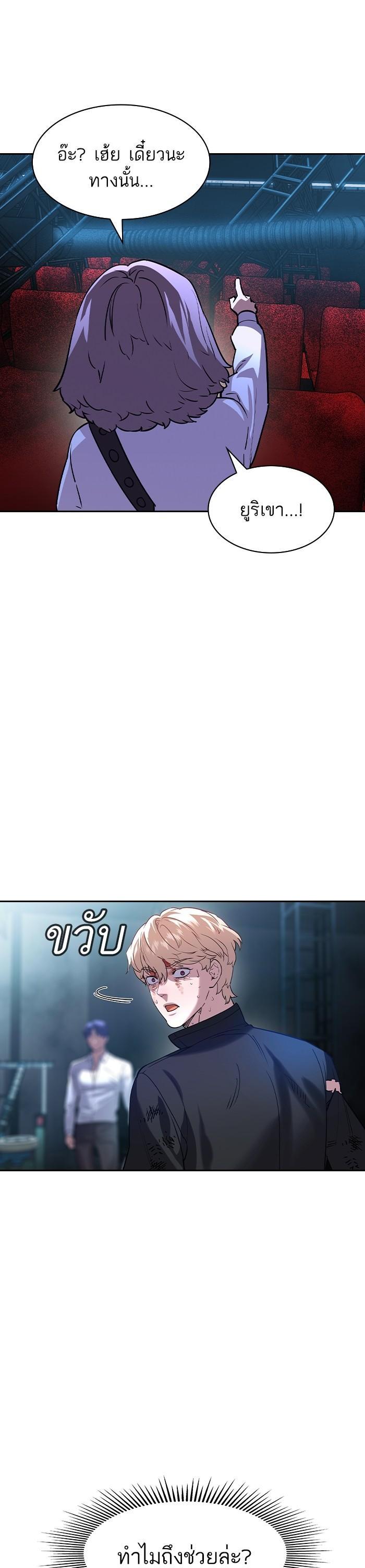Manga-lc-com อ่านมังงะ อ่านการ์ตูน ออนไลน์ ฟรี The World Is Money and Power กลโกงโลกพนัน ตอนที่ 1 2 3 4 5 6 7 8 9 10 11 12 13 14 ฟรี ไม่มีโฆษณา Manga-lc - อ่าน มังงะ อ่าน การ์ตูน ออนไลน์ อ่านมังงะ ฟรี