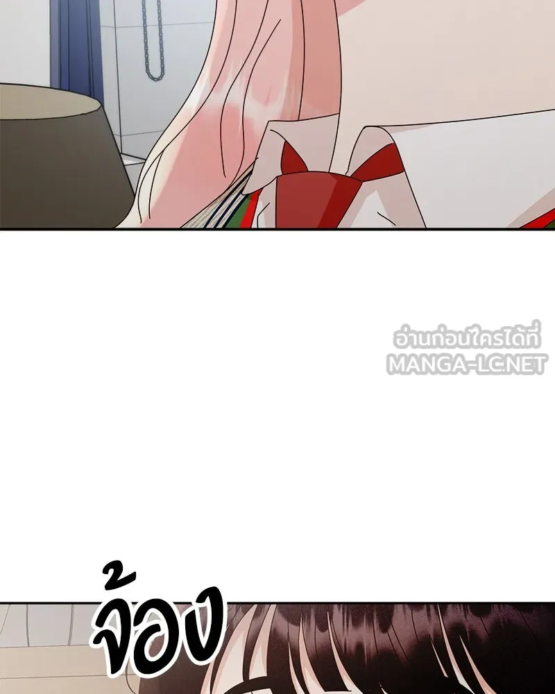 Pyramid Game เกมพีระมิด ตอนที่ 60 รูปที่ 129