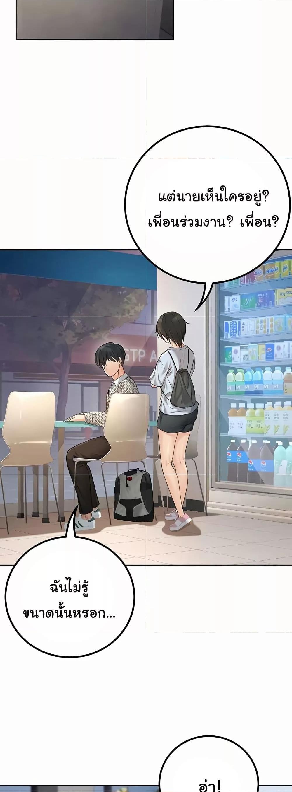 Doujin-Lc- อ่าน โดจิน มังฮวา เกาหลี ญี่ปุ่น จีน แปลไทย My Students Who Became Parents ตอนที่ 1 2 3 4 5 6 7 8 9 10 11 12 13 14 ฟรี ไม่มีโฆษณา อ่าน โดจิน Manhwa เกาหลี ญี่ปุ่น จีน เรามีครบ คัดมาให้เน้นๆ โดจิน 18+ รับประกันความฟินโดย  Doujin Lc