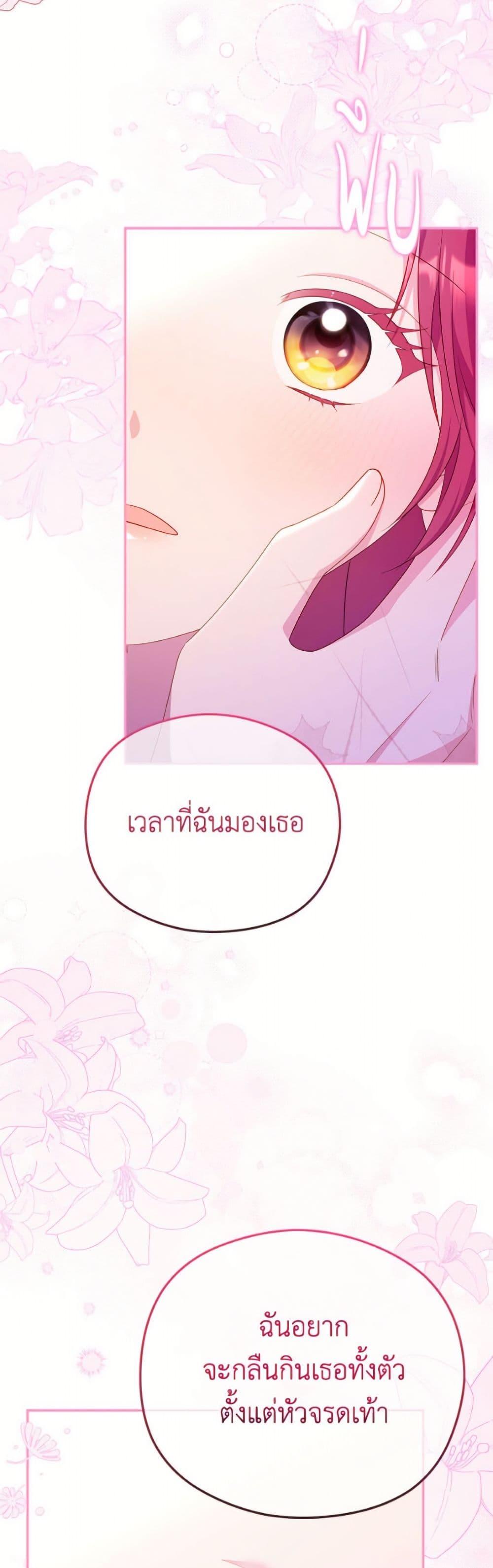 Manga-lc-com อ่านมังงะ อ่านการ์ตูน ออนไลน์ ฟรี The Villainess Captured the Grand Duke ตอนที่ 1 2 3 4 5 6 7 8 9 10 11 12 13 14 ฟรี ไม่มีโฆษณา Manga-lc - อ่าน มังงะ อ่าน การ์ตูน ออนไลน์ อ่านมังงะ ฟรี