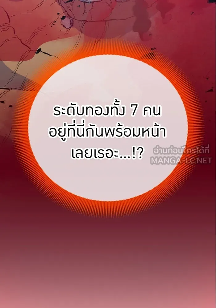 เพลเยอร์เลือดเทวะ ตอนที่ 6 vs อาริอาเกะ ไทกะ ① รูปที่ 225