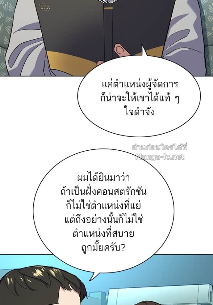 Doujin-Lc- อ่าน โดจิน มังฮวา เกาหลี ญี่ปุ่น จีน แปลไทย Reborn Rich ตอนที่ 1 2 3 4 5 6 7 8 9 10 11 12 13 14 ฟรี ไม่มีโฆษณา อ่าน โดจิน Manhwa เกาหลี ญี่ปุ่น จีน เรามีครบ คัดมาให้เน้นๆ โดจิน 18+ รับประกันความฟินโดย Doujin Lc