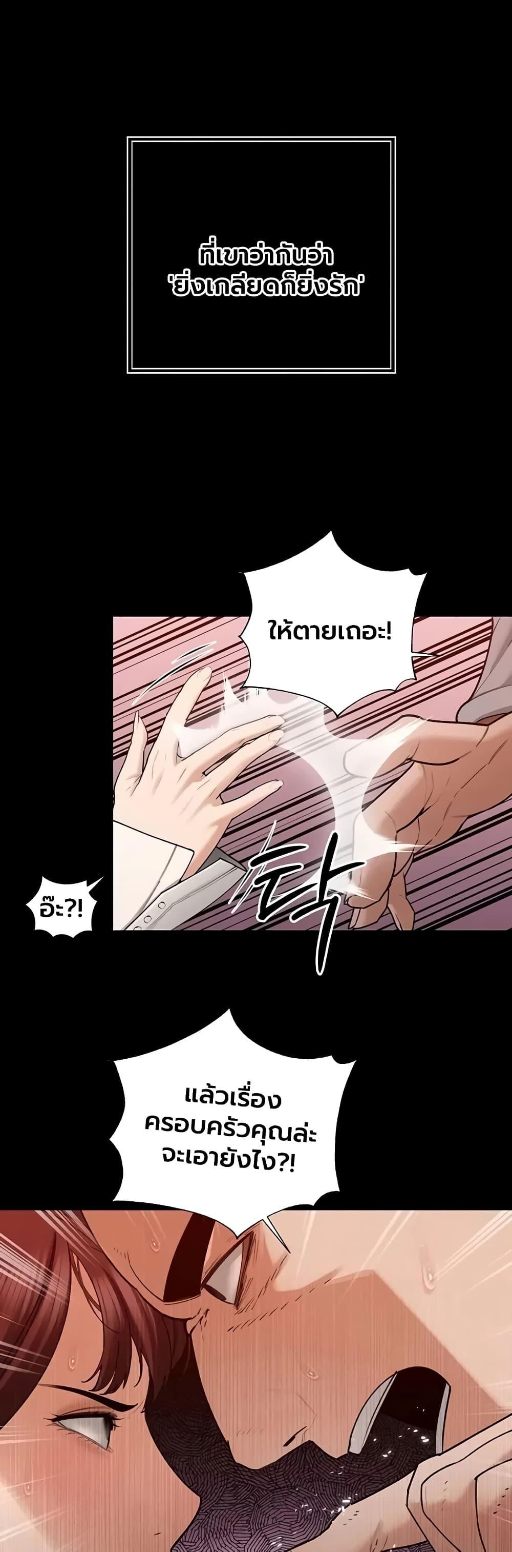 Doujin-Lc- อ่าน โดจิน มังฮวา เกาหลี ญี่ปุ่น จีน แปลไทย Father Is Eating ตอนที่ 1 2 3 4 5 6 7 8 9 10 11 12 13 14 ฟรี ไม่มีโฆษณา อ่าน โดจิน Manhwa เกาหลี ญี่ปุ่น จีน เรามีครบ คัดมาให้เน้นๆ โดจิน 18+ รับประกันความฟินโดย  Doujin Lc