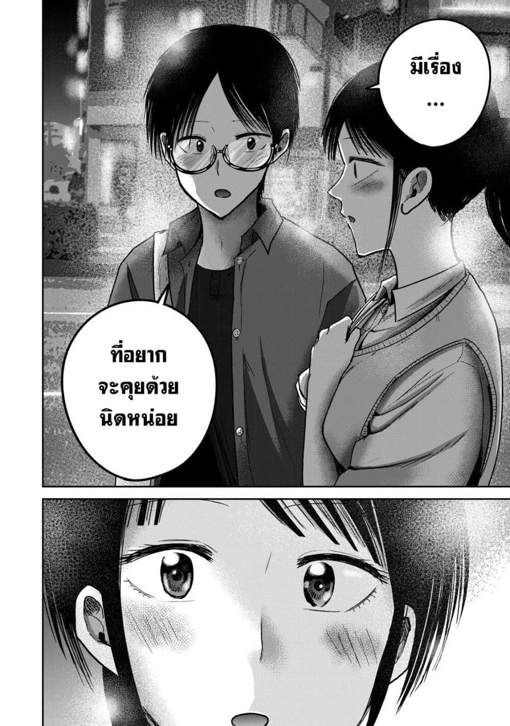 Manga-lc-com อ่านมังงะ อ่านการ์ตูน ออนไลน์ ฟรี Ueno-kun wa kaihatsu-zumi ตอนที่ 1 2 3 4 5 6 7 8 9 10 11 12 13 14 ฟรี ไม่มีโฆษณา Manga-lc - อ่าน มังงะ อ่าน การ์ตูน ออนไลน์ อ่านมังงะ ฟรี