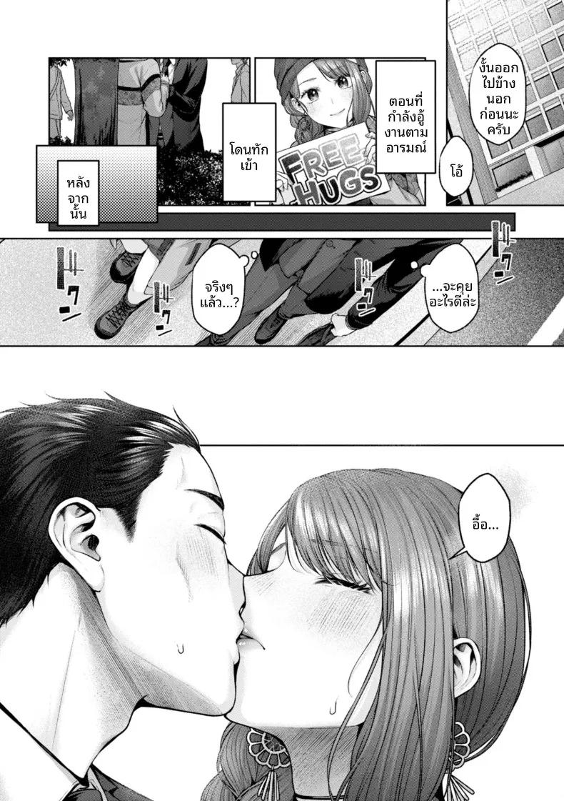 Doujin-Lc- อ่าน โดจิน มังฮวา เกาหลี ญี่ปุ่น จีน แปลไทย กอดนี้ฟรีนะ (Yuzuto Sen) ตอนที่ 1 2 3 4 5 6 7 8 9 10 11 12 13 14 ฟรี ไม่มีโฆษณา อ่าน โดจิน Manhwa เกาหลี ญี่ปุ่น จีน เรามีครบ คัดมาให้เน้นๆ โดจิน 18+ รับประกันความฟินโดย  Doujin Lc