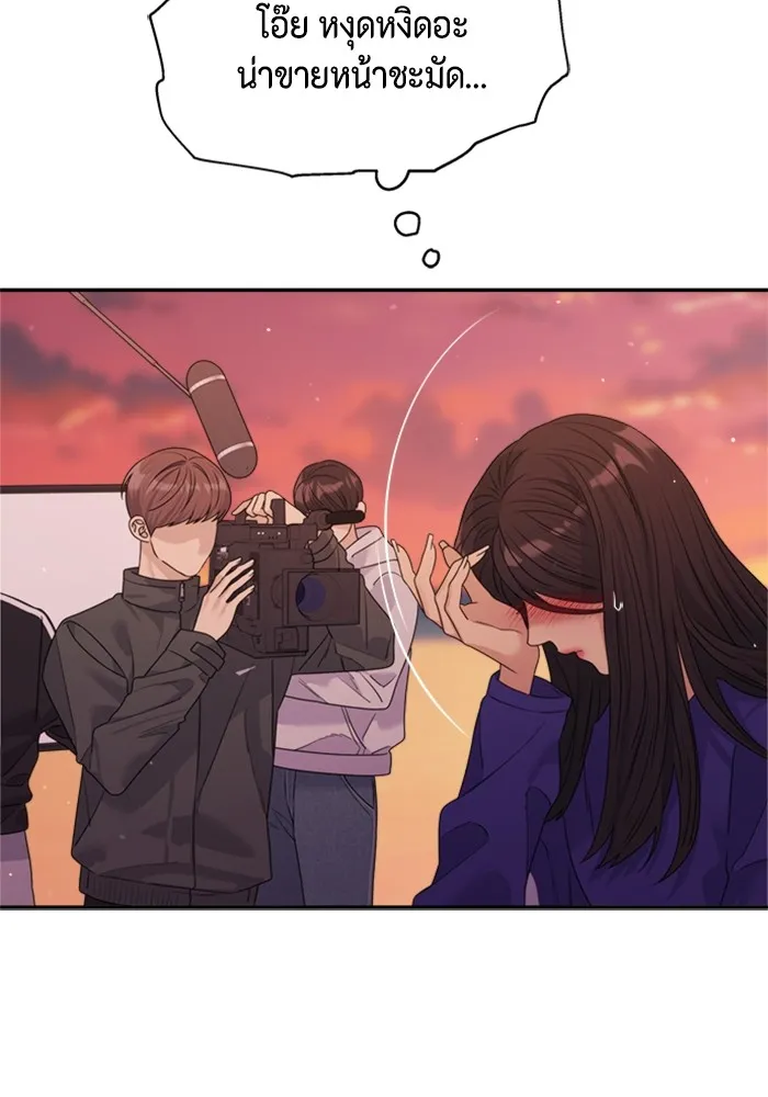 Couple Breaker ตอนที่ 44 รูปที่ 91