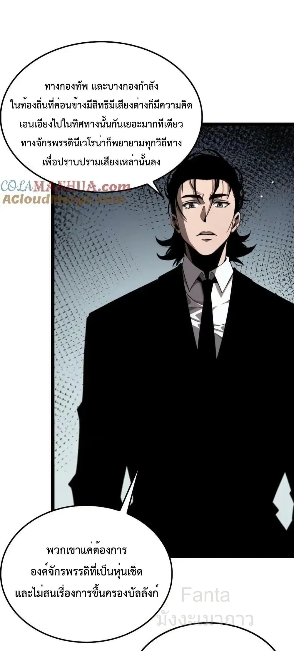 Manga-lc-com อ่านมังงะ อ่านการ์ตูน ออนไลน์ ฟรี World’sApocaly ตอนที่ 1 2 3 4 5 6 7 8 9 10 11 12 13 14 ฟรี ไม่มีโฆษณา Manga-lc - อ่าน มังงะ อ่าน การ์ตูน ออนไลน์ อ่านมังงะ ฟรี