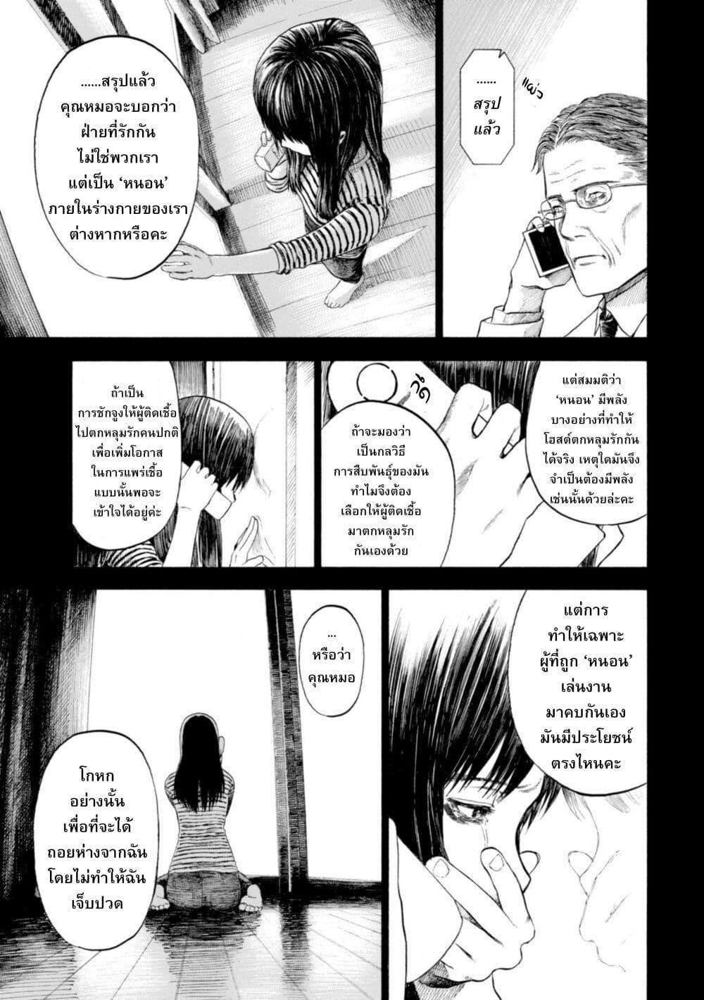 Manga-lc-com อ่านมังงะ อ่านการ์ตูน ออนไลน์ ฟรี Koisuru Kiseichuu ตอนที่ 1 2 3 4 5 6 7 8 9 10 11 12 13 14 ฟรี ไม่มีโฆษณา Manga-lc - อ่าน มังงะ อ่าน การ์ตูน ออนไลน์ อ่านมังงะ ฟรี