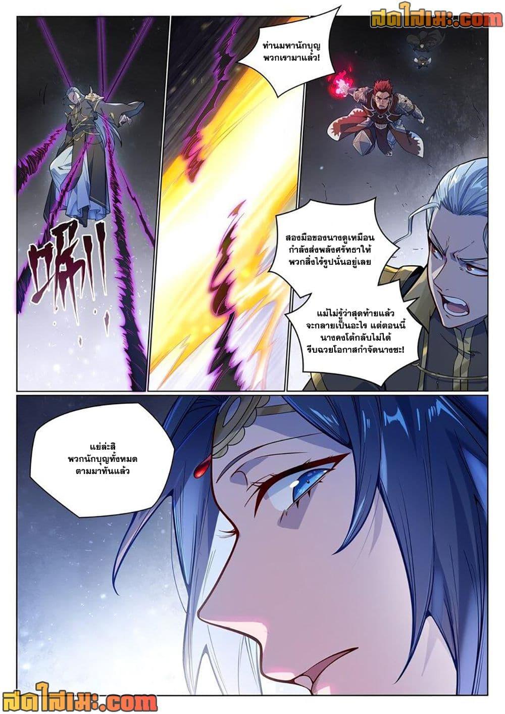 Manga-lc-com อ่านมังงะ อ่านการ์ตูน ออนไลน์ ฟรี Bailian Chengshen ตอนที่ 1 2 3 4 5 6 7 8 9 10 11 12 13 14 ฟรี ไม่มีโฆษณา Manga-lc - อ่าน มังงะ อ่าน การ์ตูน ออนไลน์ อ่านมังงะ ฟรี