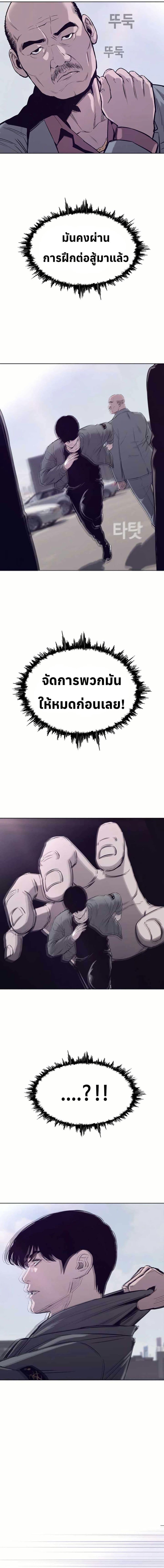 Manga-lc-com อ่านมังงะ อ่านการ์ตูน ออนไลน์ ฟรี Let’s Make a Contract ตอนที่ 1 2 3 4 5 6 7 8 9 10 11 12 13 14 ฟรี ไม่มีโฆษณา Manga-lc - อ่าน มังงะ อ่าน การ์ตูน ออนไลน์ อ่านมังงะ ฟรี