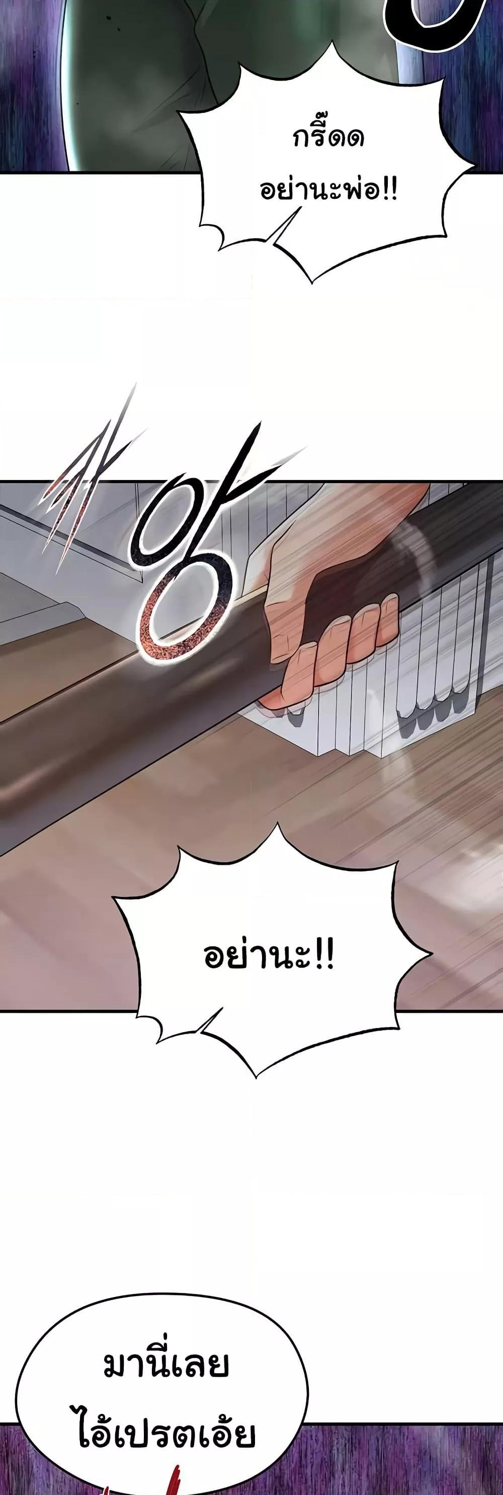 Doujin-Lc- อ่าน โดจิน มังฮวา เกาหลี ญี่ปุ่น จีน แปลไทย The Hottie’s Good at Football ตอนที่ 1 2 3 4 5 6 7 8 9 10 11 12 13 14 ฟรี ไม่มีโฆษณา อ่าน โดจิน Manhwa เกาหลี ญี่ปุ่น จีน เรามีครบ คัดมาให้เน้นๆ โดจิน 18+ รับประกันความฟินโดย  Doujin Lc