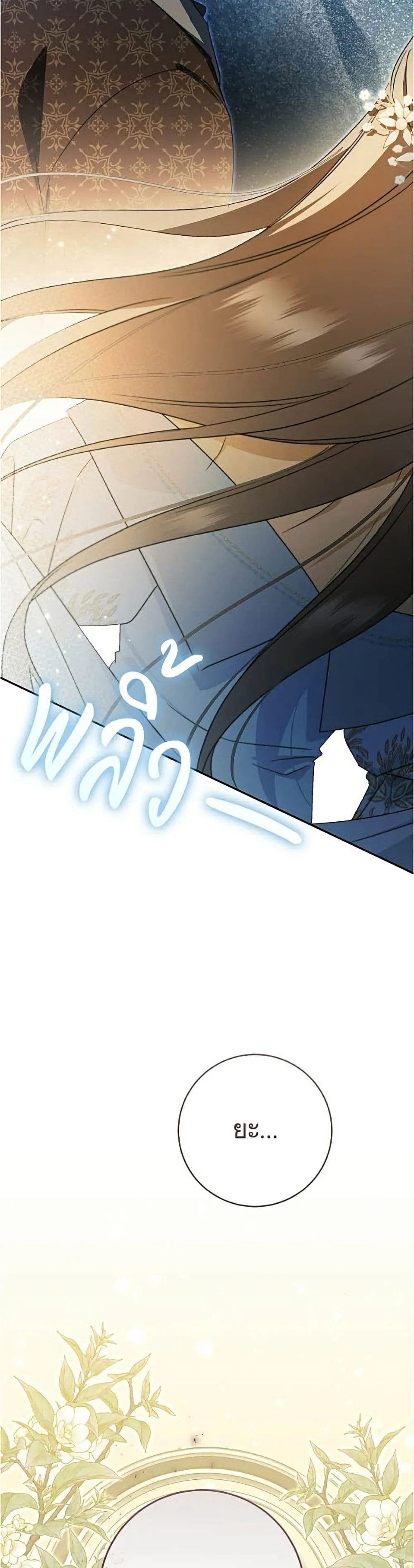 Manga-lc-com อ่านมังงะ อ่านการ์ตูน ออนไลน์ ฟรี All I Want is My Dream Home – โครงการมีสามีแถมฟรีบ้านในฝัน ตอนที่ 1 2 3 4 5 6 7 8 9 10 11 12 13 14 ฟรี ไม่มีโฆษณา Manga-lc - อ่าน มังงะ อ่าน การ์ตูน ออนไลน์ อ่านมังงะ ฟรี