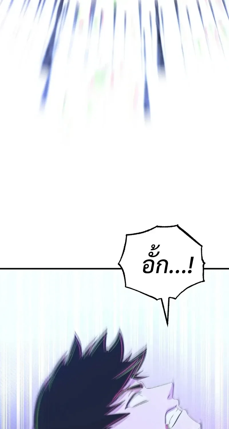 The Hero Returns ตอนที่ ตอนที่ 139 รูปที่ 60