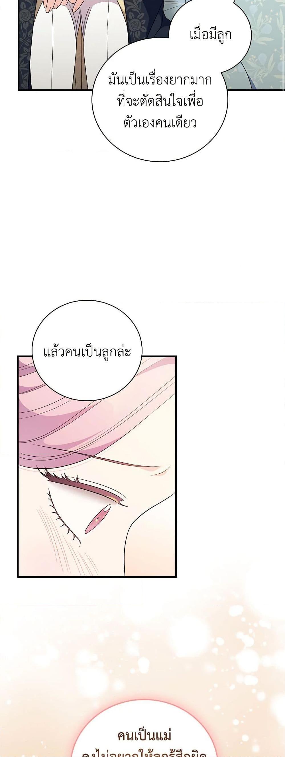 Manga-lc-com อ่านมังงะ อ่านการ์ตูน ออนไลน์ ฟรี Duchess in the Glass House ตอนที่ 1 2 3 4 5 6 7 8 9 10 11 12 13 14 ฟรี ไม่มีโฆษณา Manga-lc - อ่าน มังงะ อ่าน การ์ตูน ออนไลน์ อ่านมังงะ ฟรี