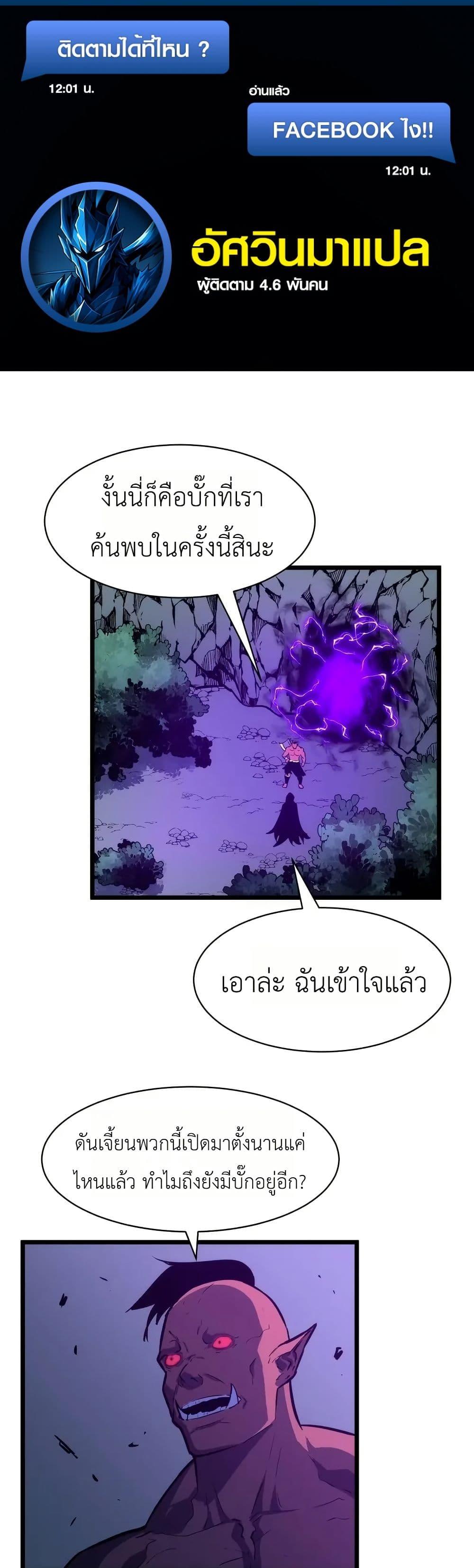 Manga-lc-com อ่านมังงะ อ่านการ์ตูน ออนไลน์ ฟรี Rise of the Mushroom King ตอนที่ 1 2 3 4 5 6 7 8 9 10 11 12 13 14 ฟรี ไม่มีโฆษณา Manga-lc - อ่าน มังงะ อ่าน การ์ตูน ออนไลน์ อ่านมังงะ ฟรี