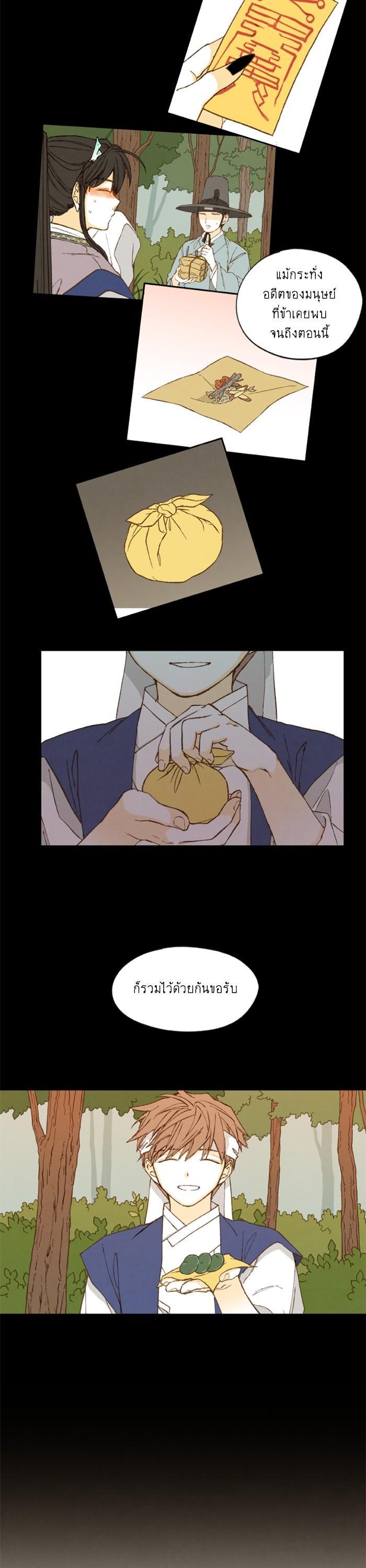 Manga-lc-com อ่านมังงะ อ่านการ์ตูน ออนไลน์ ฟรี How to Become a Dragon ตอนที่ 1 2 3 4 5 6 7 8 9 10 11 12 13 14 ฟรี ไม่มีโฆษณา Manga-lc - อ่าน มังงะ อ่าน การ์ตูน ออนไลน์ อ่านมังงะ ฟรี