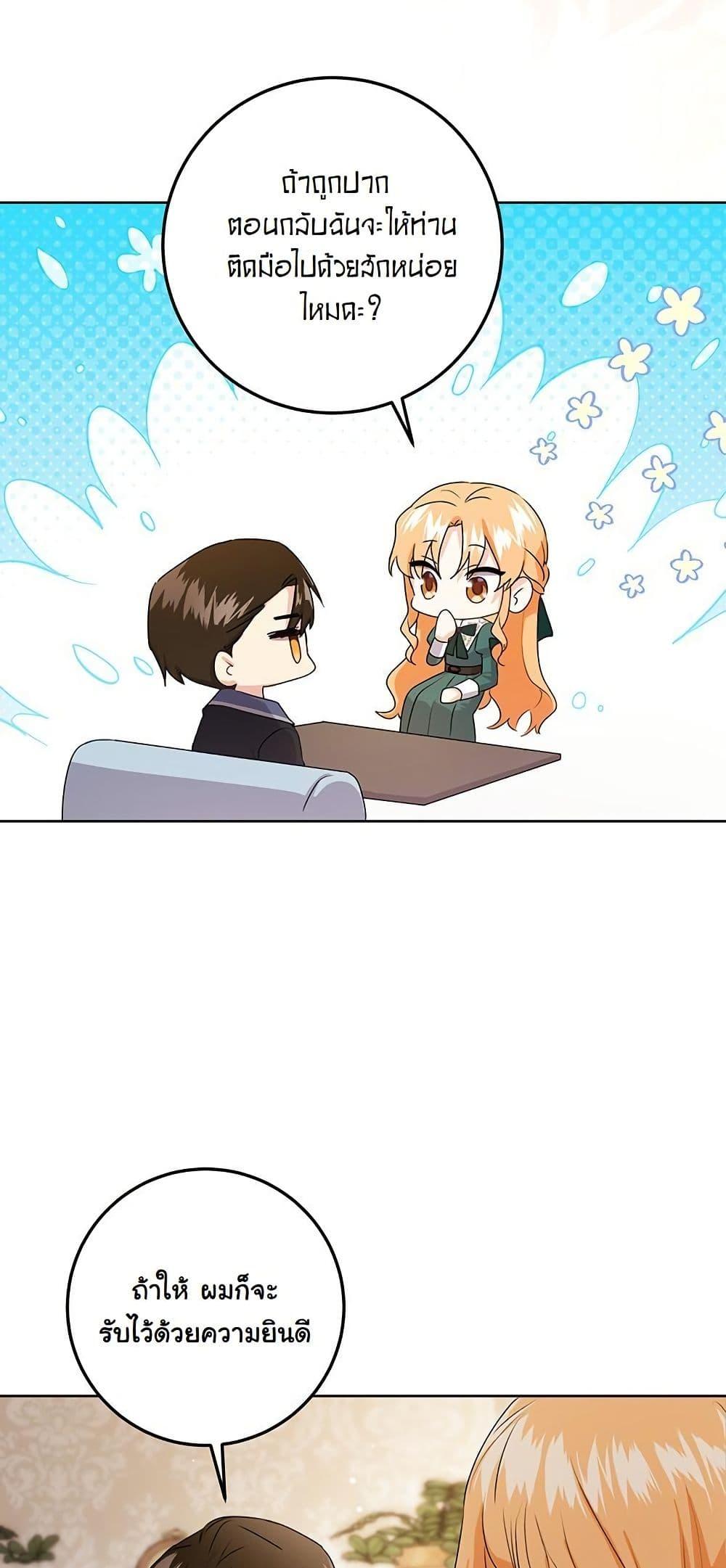 Manga-lc-com อ่านมังงะ อ่านการ์ตูน ออนไลน์ ฟรี I Need Sponsorship ตอนที่ 1 2 3 4 5 6 7 8 9 10 11 12 13 14 ฟรี ไม่มีโฆษณา Manga-lc - อ่าน มังงะ อ่าน การ์ตูน ออนไลน์ อ่านมังงะ ฟรี