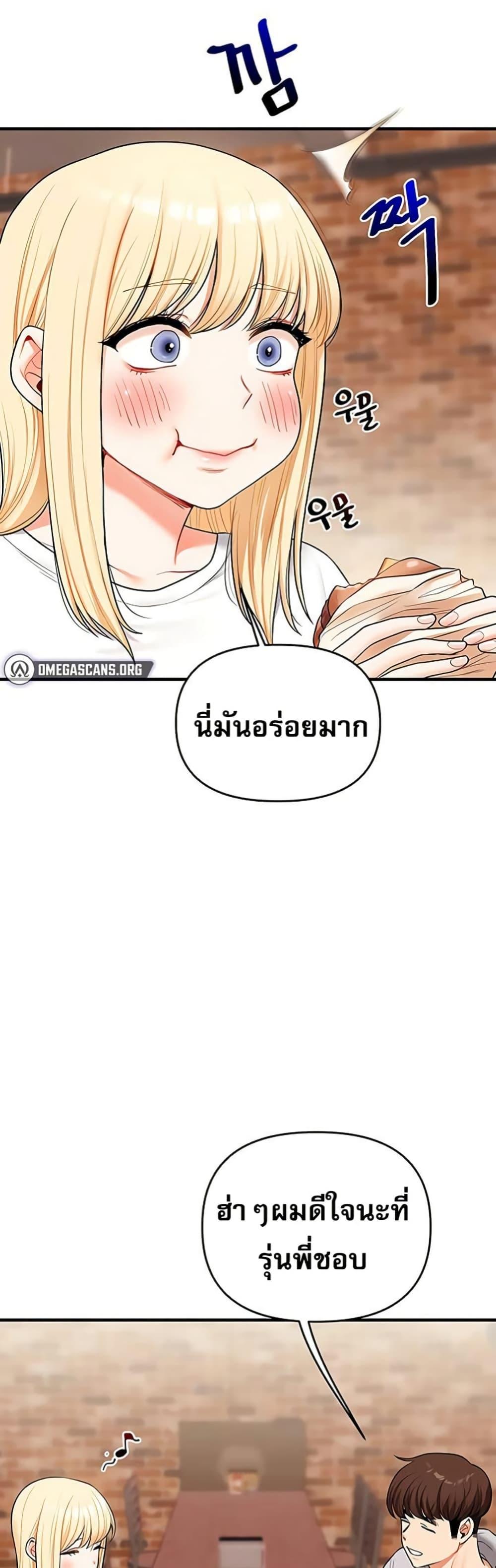 Doujin-Lc- อ่าน โดจิน มังฮวา เกาหลี ญี่ปุ่น จีน แปลไทย Relationship Reversal ตอนที่ 1 2 3 4 5 6 7 8 9 10 11 12 13 14 ฟรี ไม่มีโฆษณา อ่าน โดจิน Manhwa เกาหลี ญี่ปุ่น จีน เรามีครบ คัดมาให้เน้นๆ โดจิน 18+ รับประกันความฟินโดย  Doujin Lc