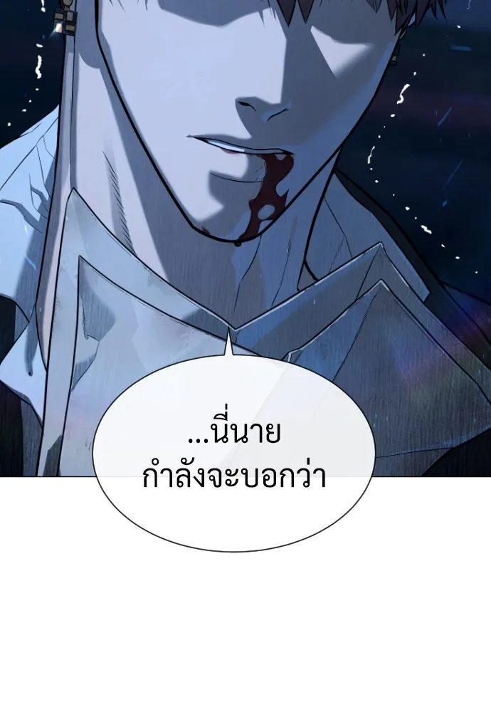 นักฆ่าย้อนวัย ตอนที่ 69 รูปที่ 2