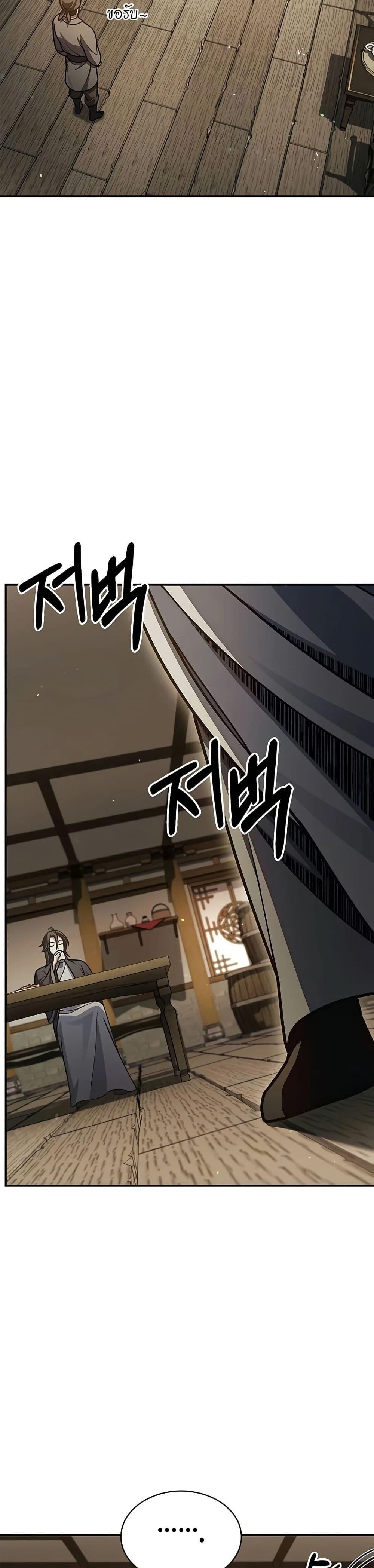 Manga-lc-com อ่านมังงะ อ่านการ์ตูน ออนไลน์ ฟรี Heavenly Grand Archive’s Young Master ตอนที่ 1 2 3 4 5 6 7 8 9 10 11 12 13 14 ฟรี ไม่มีโฆษณา Manga-lc - อ่าน มังงะ อ่าน การ์ตูน ออนไลน์ อ่านมังงะ ฟรี