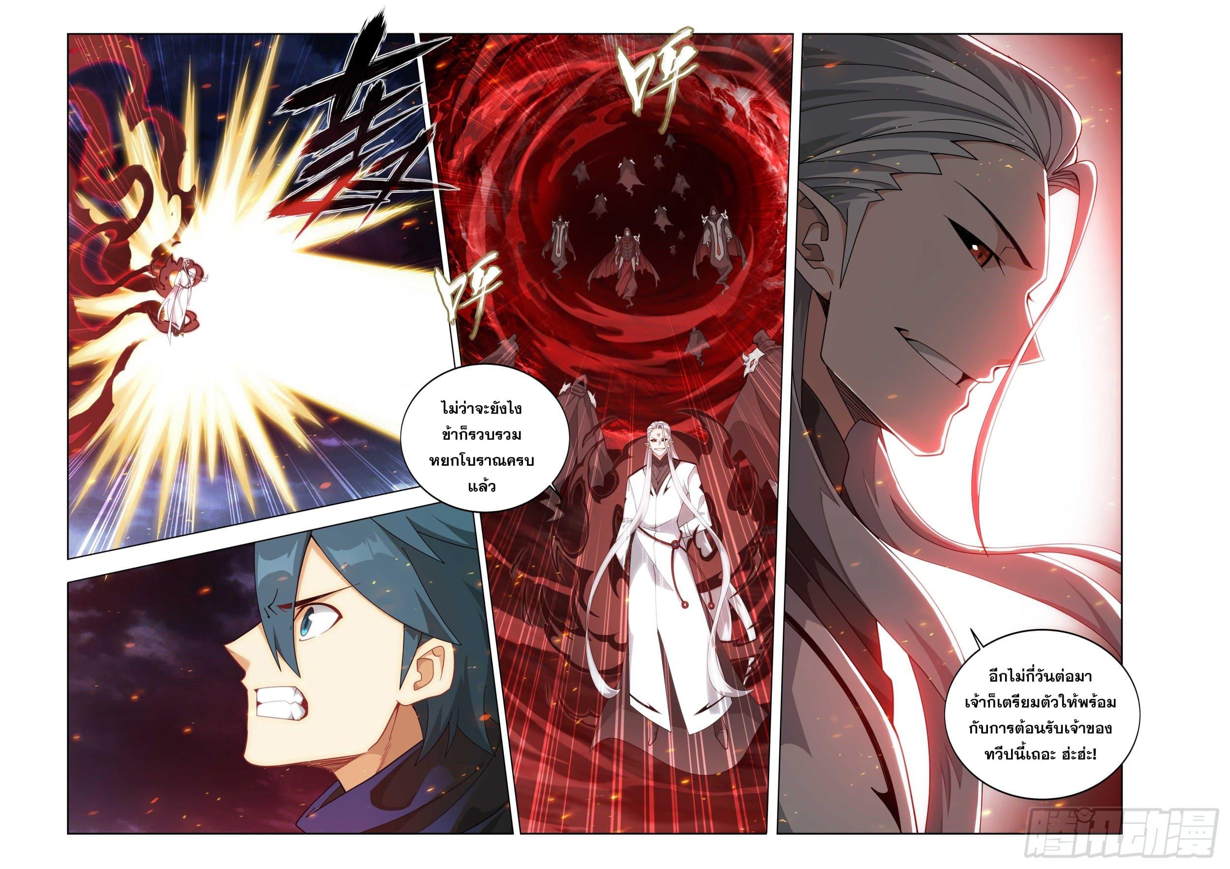 Manga-lc-com อ่านมังงะ อ่านการ์ตูน ออนไลน์ ฟรี Doupo Cangqiong ตอนที่ 1 2 3 4 5 6 7 8 9 10 11 12 13 14 ฟรี ไม่มีโฆษณา Manga-lc - อ่าน มังงะ อ่าน การ์ตูน ออนไลน์ อ่านมังงะ ฟรี