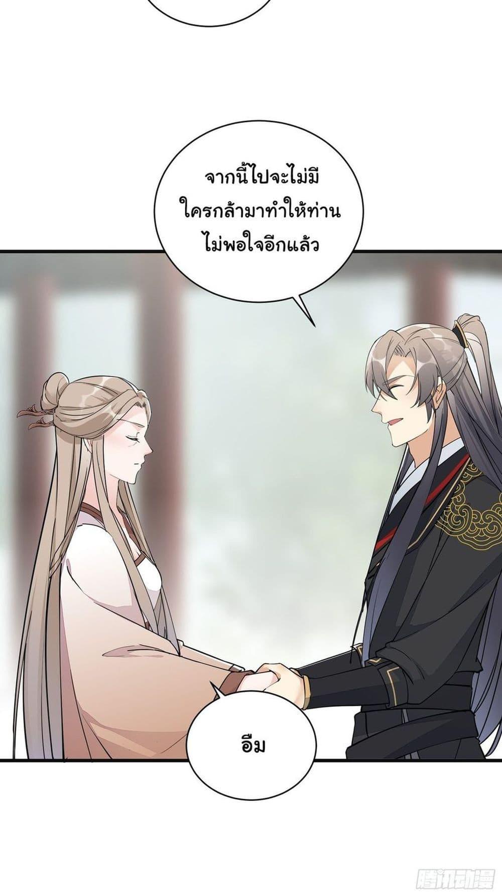 Manga-lc-com อ่านมังงะ อ่านการ์ตูน ออนไลน์ ฟรี Cultivating Immortality Requires a Rich Woman ตอนที่ 1 2 3 4 5 6 7 8 9 10 11 12 13 14 ฟรี ไม่มีโฆษณา Manga-lc - อ่าน มังงะ อ่าน การ์ตูน ออนไลน์ อ่านมังงะ ฟรี