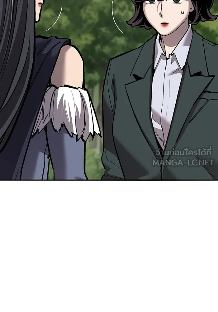 ยอดคนเลเวลทะลุ ตอนที่ 37 วิทยายุทธ์ (2) รูปที่ 33