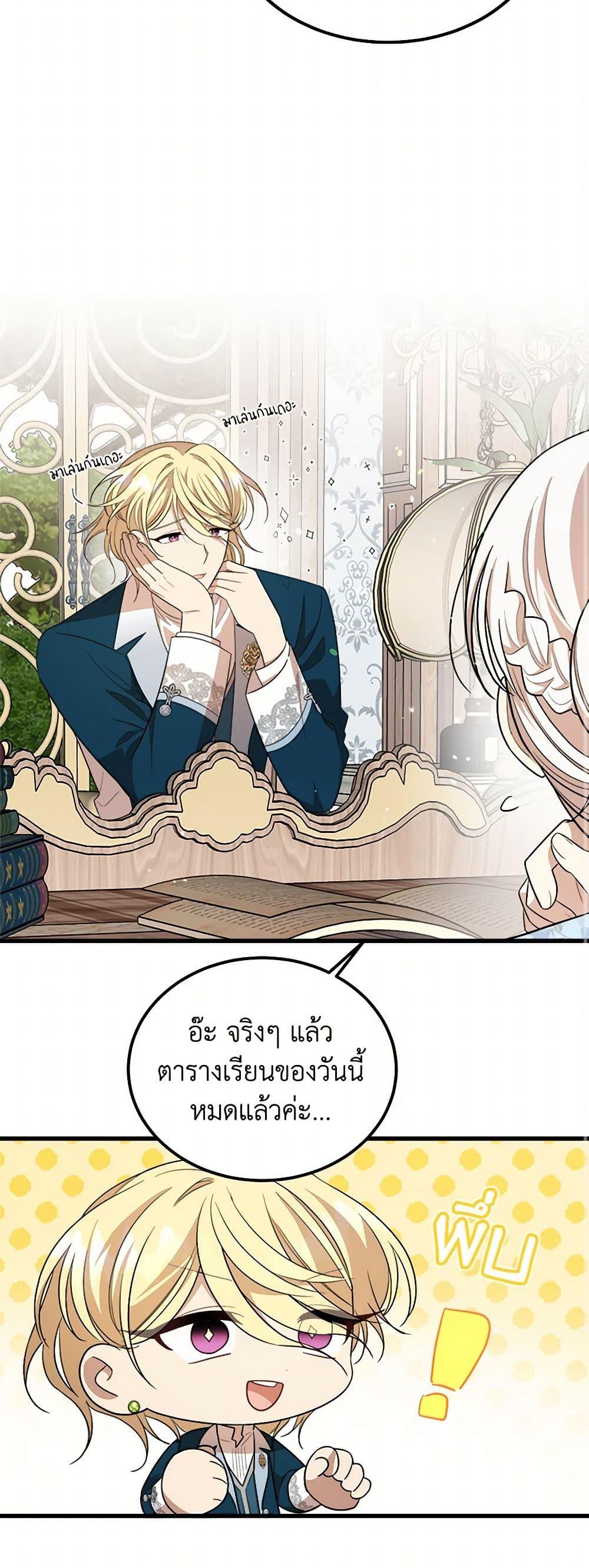 Manga-lc-com อ่านมังงะ อ่านการ์ตูน ออนไลน์ ฟรี Four Dangerous Brothers to My Rescue ตอนที่ 1 2 3 4 5 6 7 8 9 10 11 12 13 14 ฟรี ไม่มีโฆษณา Manga-lc - อ่าน มังงะ อ่าน การ์ตูน ออนไลน์ อ่านมังงะ ฟรี