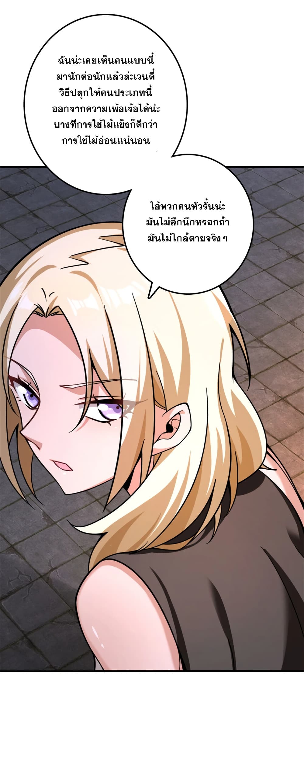 Manga-lc-com อ่านมังงะ อ่านการ์ตูน ออนไลน์ ฟรี Release That Witch ตอนที่ 1 2 3 4 5 6 7 8 9 10 11 12 13 14 ฟรี ไม่มีโฆษณา Manga-lc - อ่าน มังงะ อ่าน การ์ตูน ออนไลน์ อ่านมังงะ ฟรี