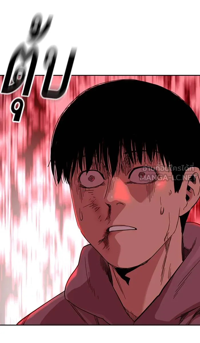 To not die ตอนที่ 36 รูปที่ 138