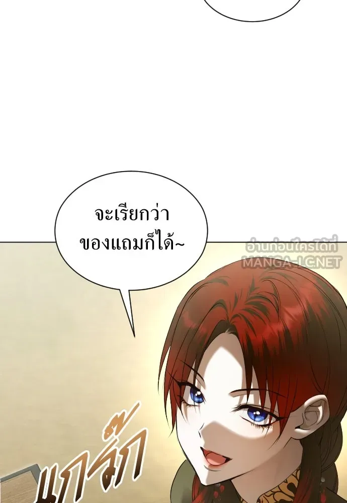 ชิงชีวิตพลิกลิขิตชะตา ตอนที่ 255. make a fin (3) รูปที่ 96