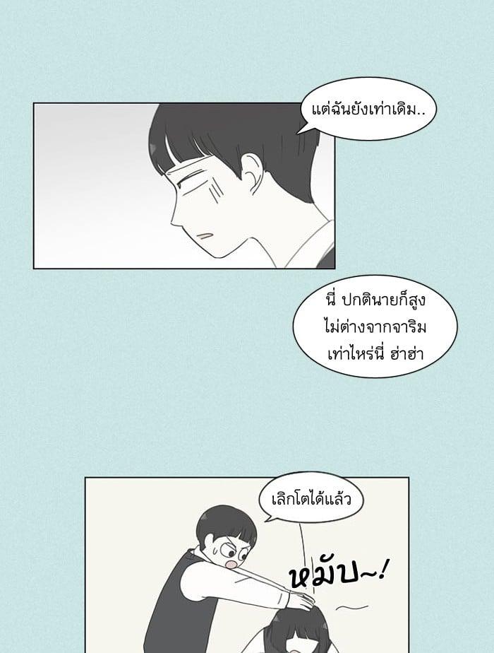 Manga-lc-com อ่านมังงะ อ่านการ์ตูน ออนไลน์ ฟรี Love Revolution รักนี้ต้องปฏิวัติ ตอนที่ 1 2 3 4 5 6 7 8 9 10 11 12 13 14 ฟรี ไม่มีโฆษณา Manga-lc - อ่าน มังงะ อ่าน การ์ตูน ออนไลน์ อ่านมังงะ ฟรี