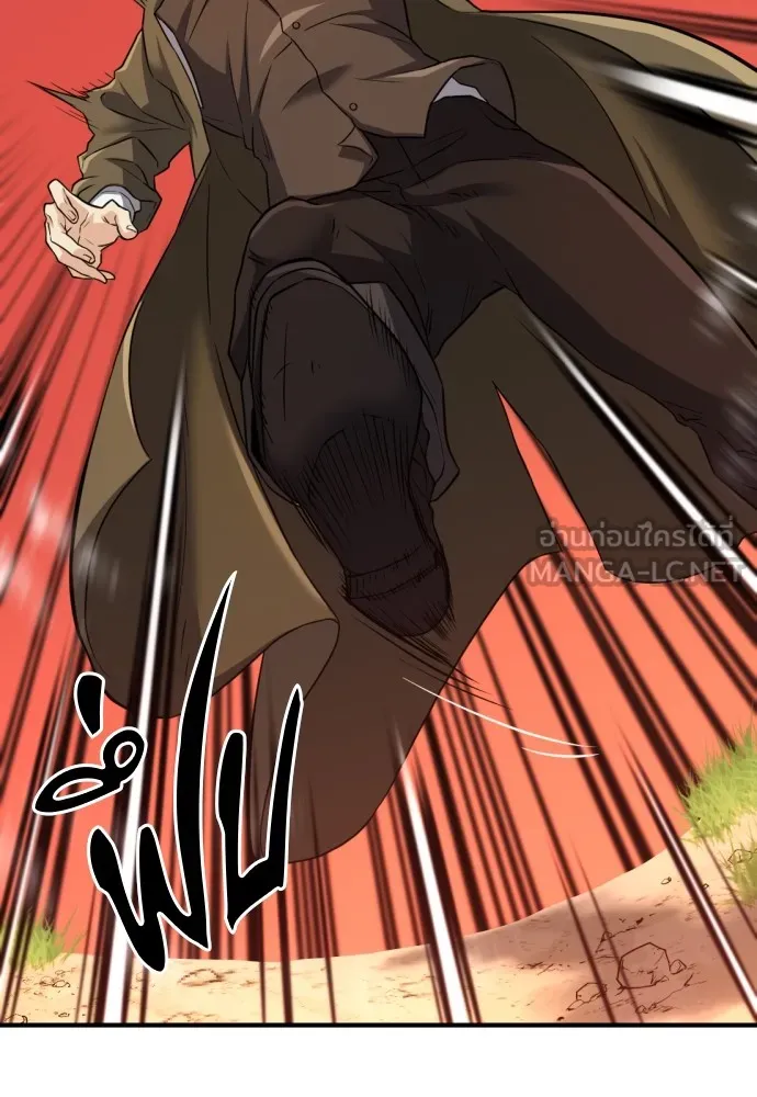 ยอดสถาปนิกผู้พิทักษ์อาณาจักร ตอนที่ 76 รูปที่ 54