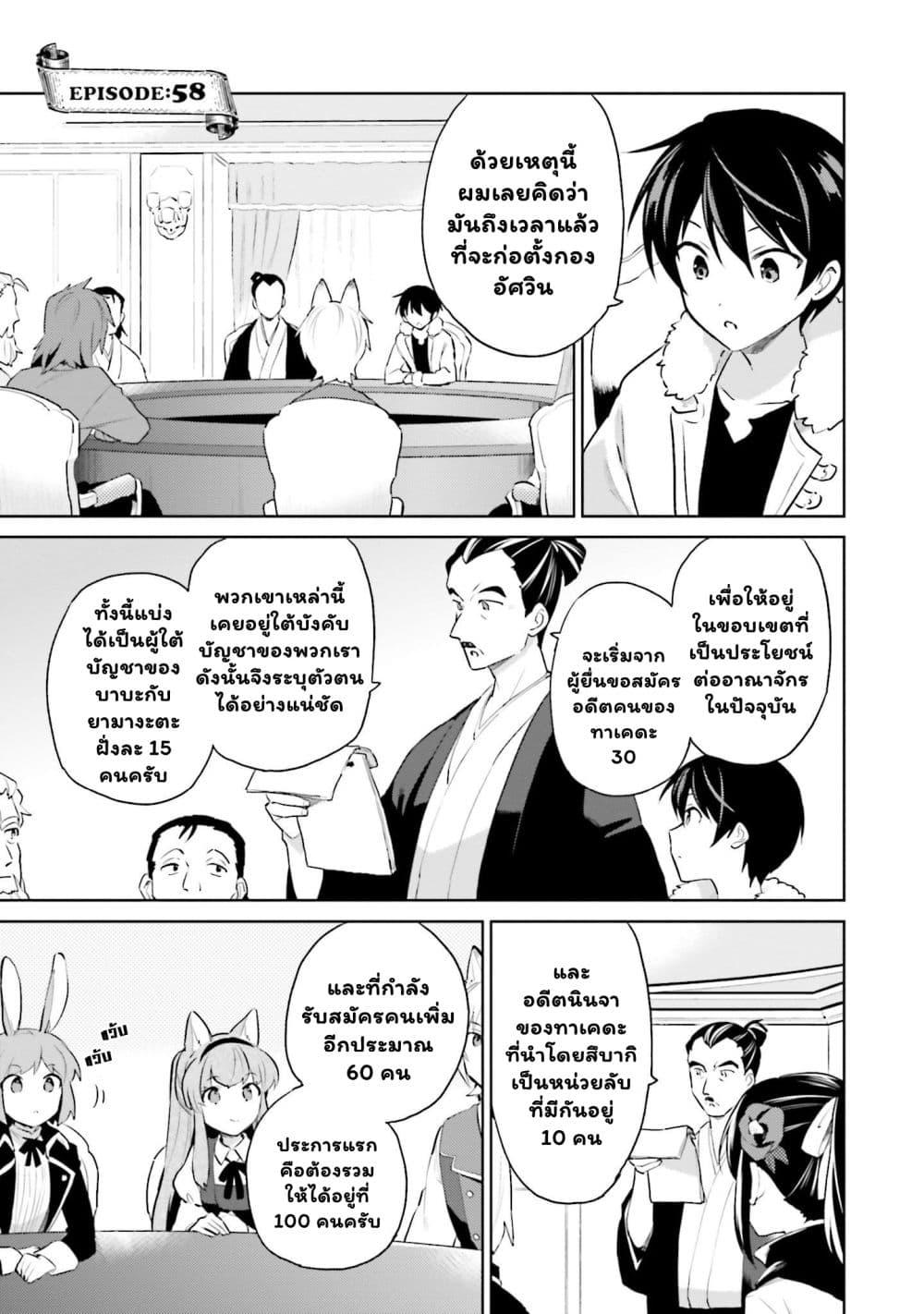 Manga-lc-com อ่านมังงะ อ่านการ์ตูน ออนไลน์ ฟรี In Another World With My Smartphone ไปต่างโลกกับสมาร์ทโฟน ตอนที่ 1 2 3 4 5 6 7 8 9 10 11 12 13 14 ฟรี ไม่มีโฆษณา Manga-lc - อ่าน มังงะ อ่าน การ์ตูน ออนไลน์ อ่านมังงะ ฟรี